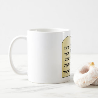 10 COMMANDMENTS MUG IN HEBREW