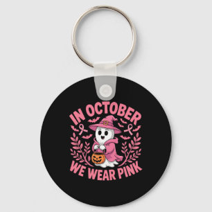 10th Birthday Party Karate 10 Year Old Karate Birt Key Ring