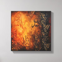 11x11 Allah Praises Canvas - Original Islamic Art