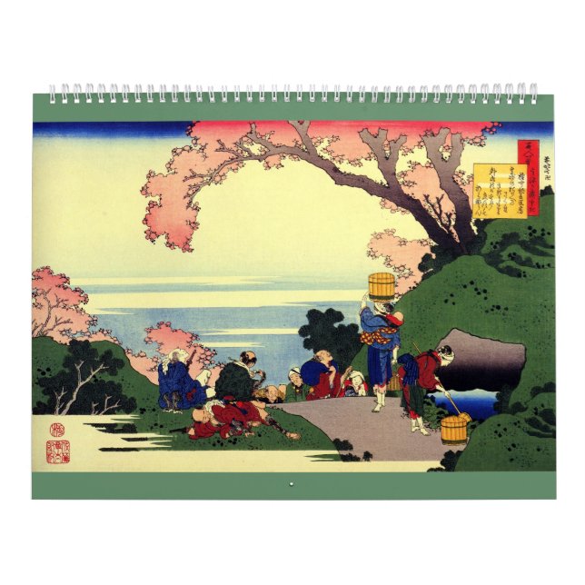 12 month Katsushika Hokusai art Calendar #2 (Cover)