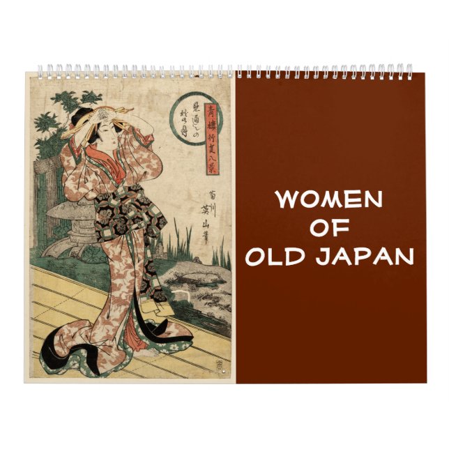 12 month Women of Old Japan  (Japanese art) Calendar (Cover)