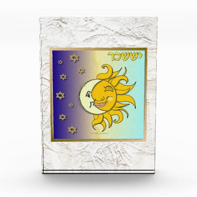 12 Tribes of Israel Issachar Art Acrylic Block (Front)