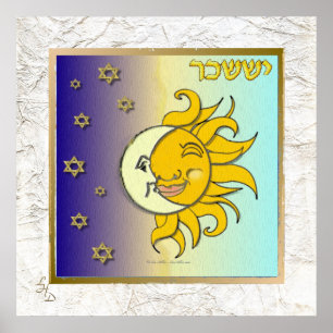 12 Tribes of Israel Issachar Art Print Poster