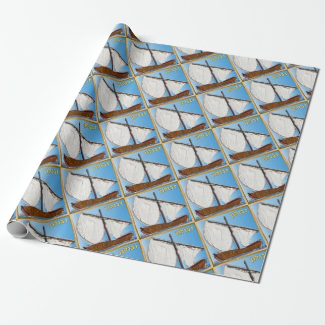 12 Tribes Of Israel Zebulun Art Wrapping Paper (Unrolled)