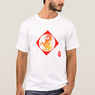 12 Zodiac:Monkey T-shirt