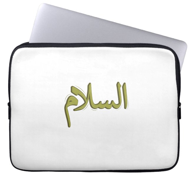 13" Neoprene Laptop Sleeve – Arabic Calligraphy (Front)