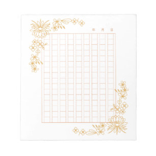 144 words: Decorative manuscript <tea>[ch02] Notepad