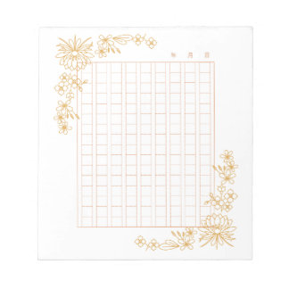 144 words: Decorative manuscript <tea>[ch02] Notepad