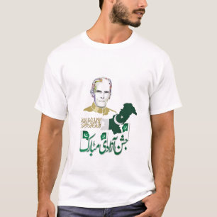 14th August Pakistan Independence Day Shirts