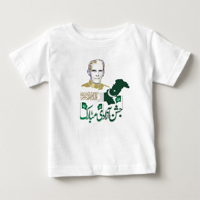 14th August Pakistan Independence Day Shirts (Front)