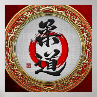 [153] Japanese Martial Arts Calligraphy: Judo Poster