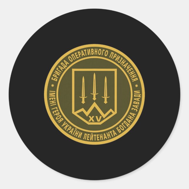 15th Operational Ignment Brigade Kara-dag (ukraine Classic Round Sticker (Front)