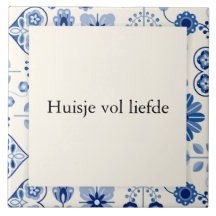 15x15 tile - house full of love