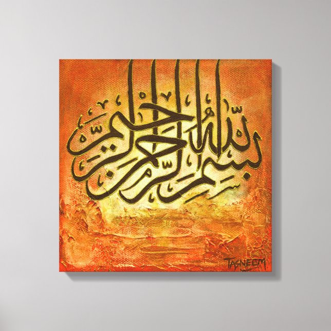 16"x16" BIG Bismillah RUSTIC Original Islamic Art! Canvas Print (Front)