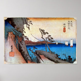 17. Yui-juku, Hiroshige, Ukiyo-e Poster