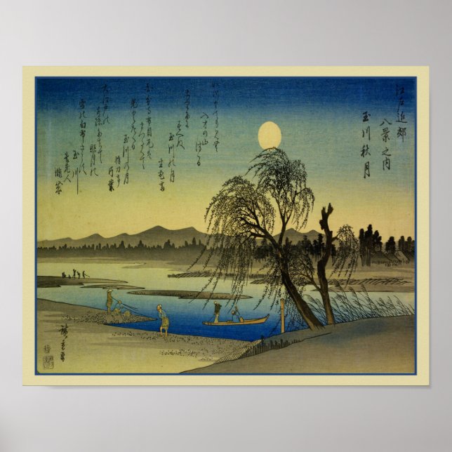 1838 Japanese Moon & River Landscape Poster (Front)