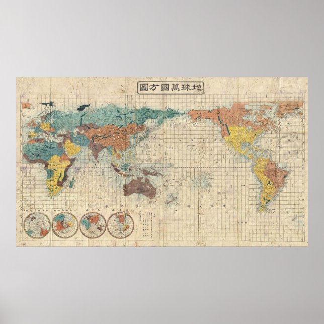 1853 Kaei 6 Japanese Map of the World Poster (Front)