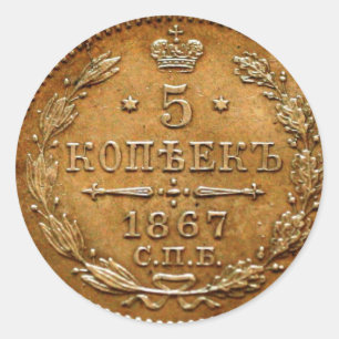 1867 gold coin classic round sticker