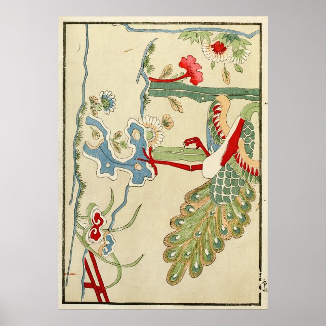 1880 Ancient Chinese Armour Pattern Art Poster (Front)