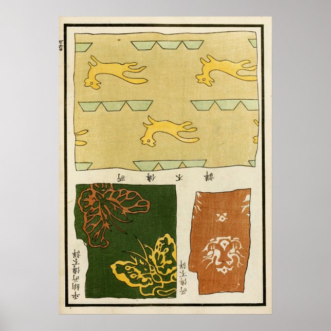 1880 Chinese Embroidery Textile Art Poster (Front)