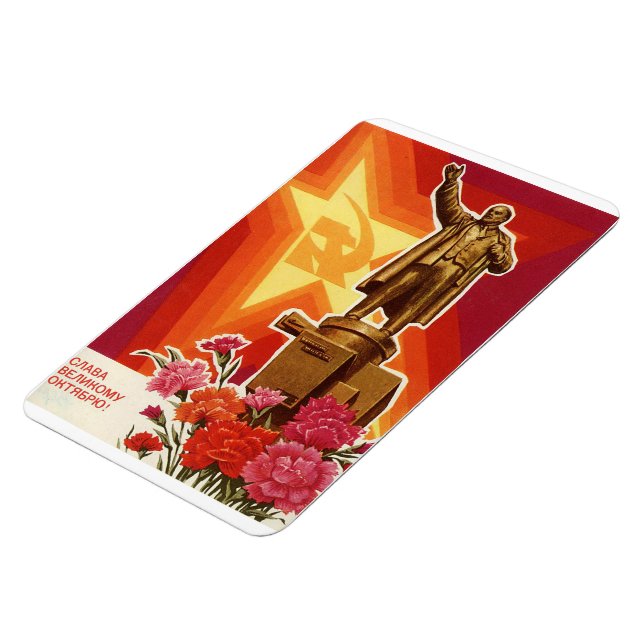 1917 October Socialist Revolution Magnet (Left Side)