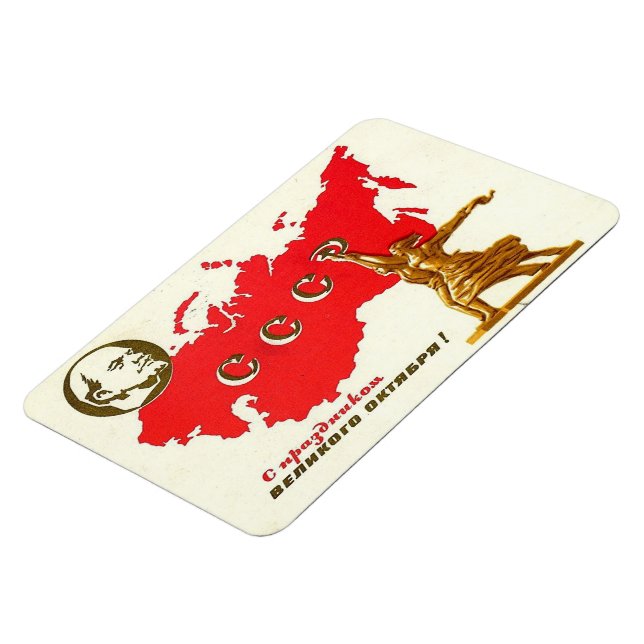 1917 October Socialist Revolution Magnet (Left Side)