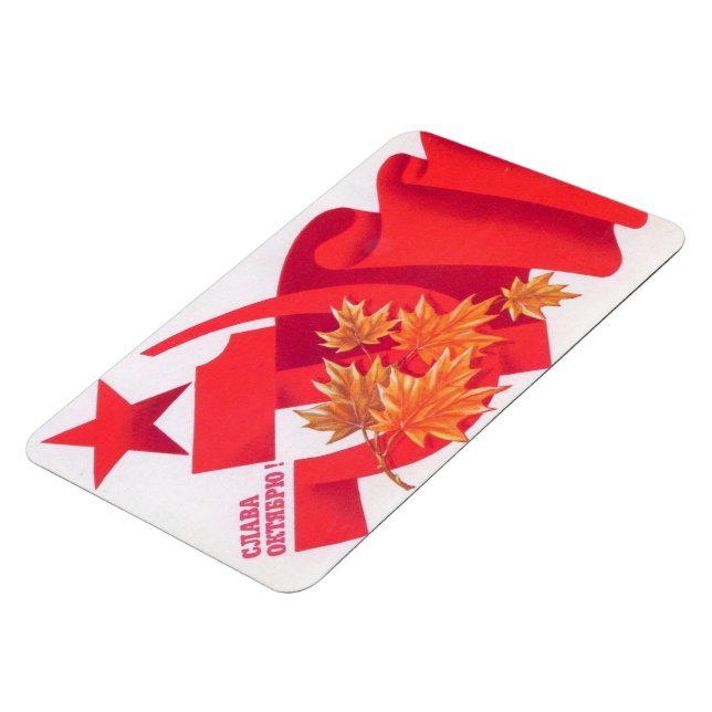 1917 October Socialist Revolution Magnet (Left Side)