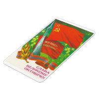 1917 October Socialist Revolution
