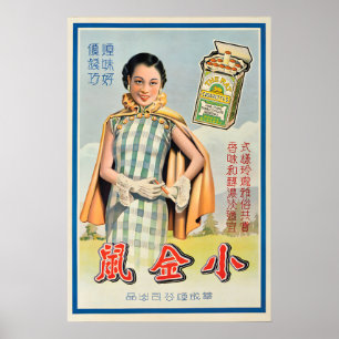 1930s Chinese Rat Cigarettes Advertisement Poster