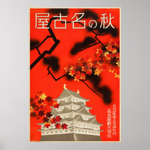 1930's Japan Autumn in Nagoya Vintage travel Poster