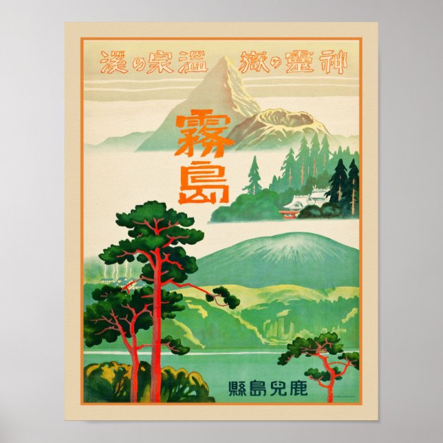  1930's Kirishima Japan Resort Travel Poster (Front)