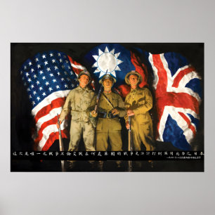 1943 Chinese Nationalist Propaganda Poster Allied