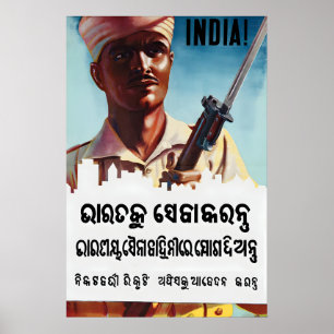 1944 British WWII Indian Army Recruitment Poster