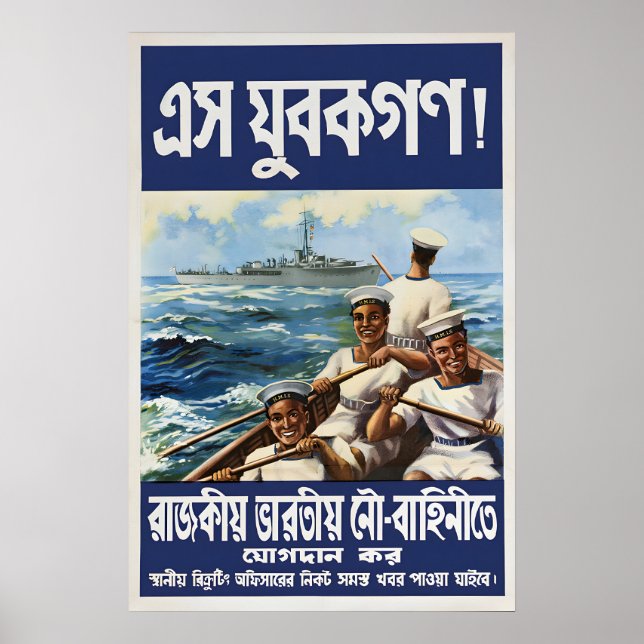 1944 WWII Recruitment Poster for Bengal Come on (Front)