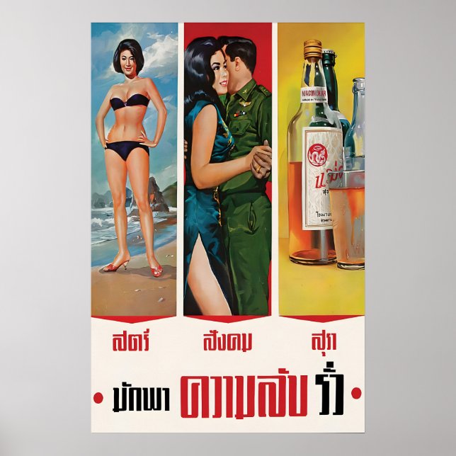 1960s Thai Army Anti-Gossip Poster Women (Front)
