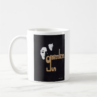 1969 Graydon Gremlin Yearbook Coffee Mug