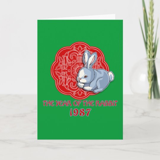 1987 The Year of the Rabbit Gifts Holiday Card Zazzle.co.uk