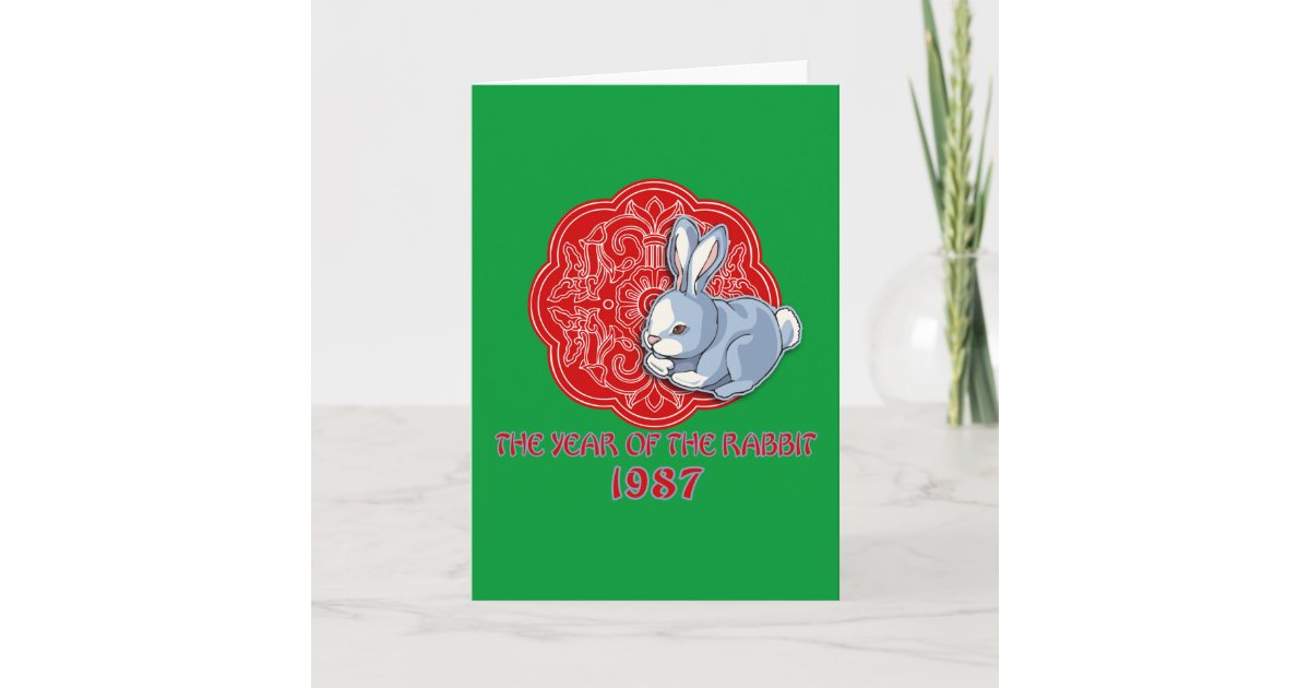 1987 The Year of the Rabbit Gifts Holiday Card Zazzle