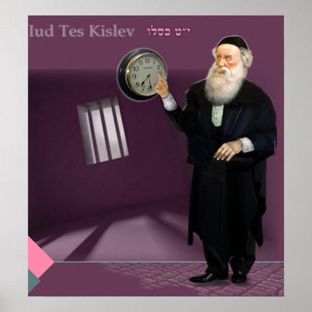 19 Kislev Poster (Front)