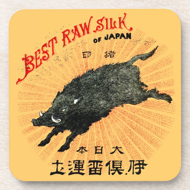 19th C. Japanese Silk Coaster (Front)