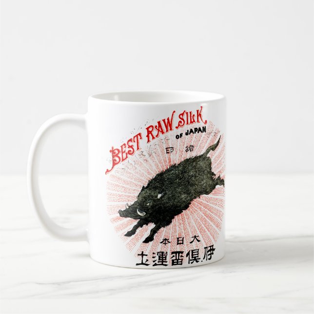 19th C. Japanese Silk Coffee Mug (Left)