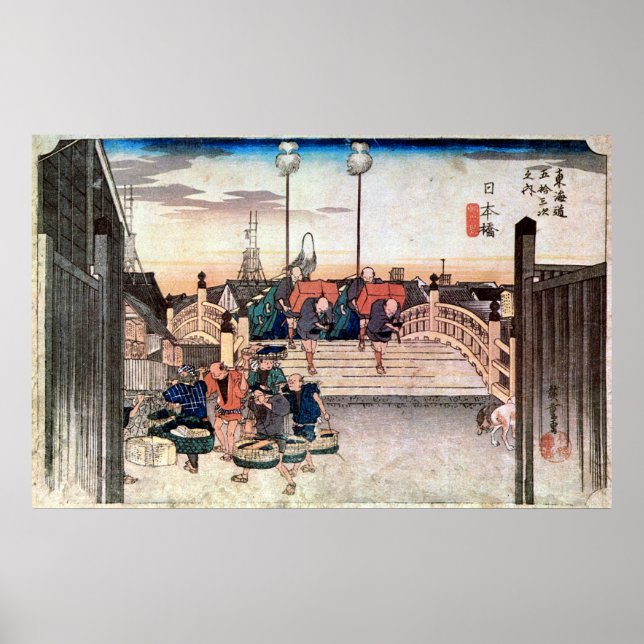 1. 日本橋, 広重 Nihonbashi, Hiroshige, Ukiyo-e Poster (Front)