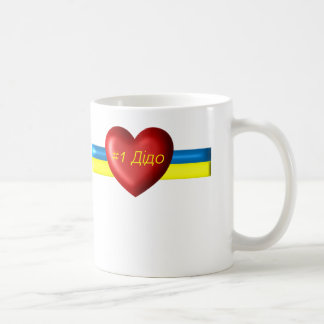 #1 Dido Heart Mug