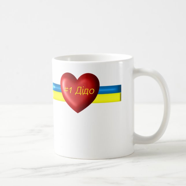 #1 Dido Heart Mug (Right)