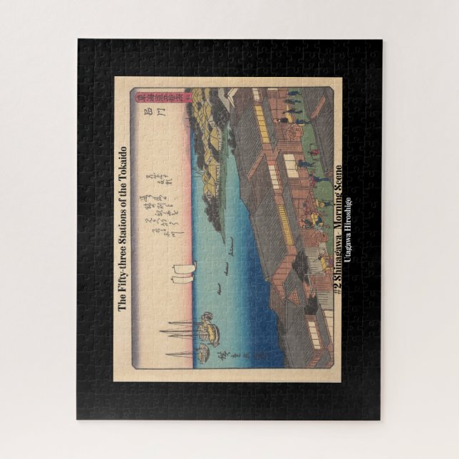 #1 Nihonbashi - The 53 Stations of the Tokaido Hir Jigsaw Puzzle (Vertical)