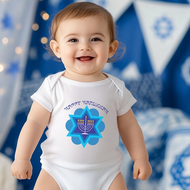1st Hanukkah Baby Bodysuit (1st Hanukkah Baby Bodysuit)