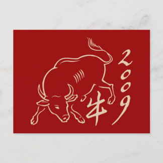 2009 year of the ox - new year holiday postcard