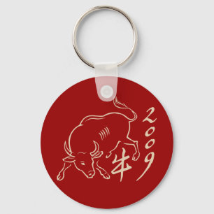 2009 year of the ox  - new year key ring