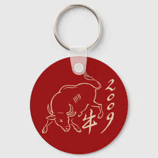 2009 year of the ox - new year key ring