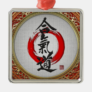 [200] Japanese calligraphy - Aikido Metal Tree Decoration